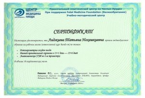 012
